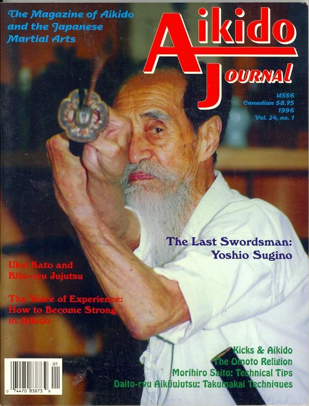 1996 Aikido Journal